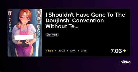 i shouldn't have gone to the convention without telling my wife episode 1|what are your thoughts on Tsuma ni Damatte Sokubaikai ni Ikun .